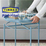 میز عسلی فلزی ایکیا مدل Gladom | میز عسلی فلزی رنگ آبی